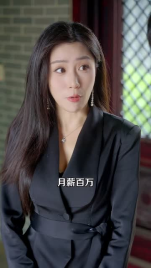 总裁您的护卫万人迷（80集）全集一网打尽