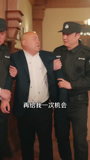 逆风翻盘：我的逆袭之路（80集）热门短剧看不停