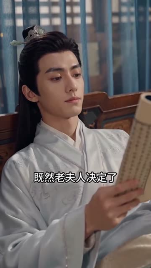 莲华辞（51集）好看短剧抢先看