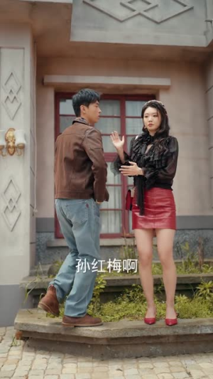 重生九零:下岗后我成了箱包大王(71集) 重生九零:下岗后我成了箱包大王(71集)百度网盘资源