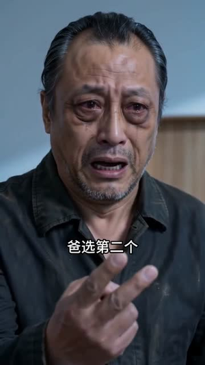 重生后瞒着我爸中了千万（48集）热门短剧又来了
