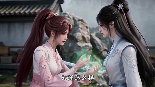 卷王穿成修仙女配，一心飞升仙界（110集）精彩好看短剧