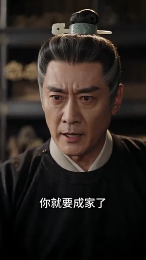 侯门少年风云录（91集）短剧热播中