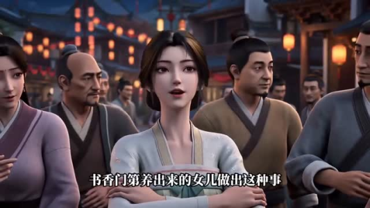 烟火千金第三季（46集）爆火短剧推荐