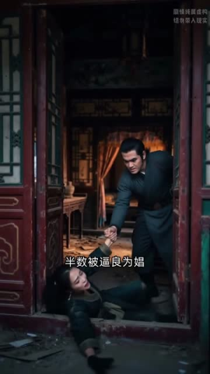穿侯府女配掌全局（26集）超甜短剧抢先看