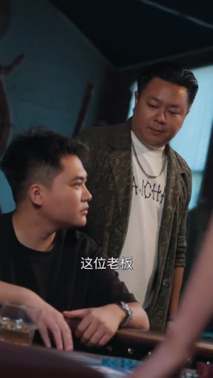 青雾（59集）短剧看全集