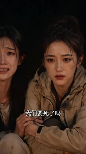 踏破时空的长公主归来,专治不服(95集) 踏破时空的长公主归来,专治不服(95集)真的好看吗